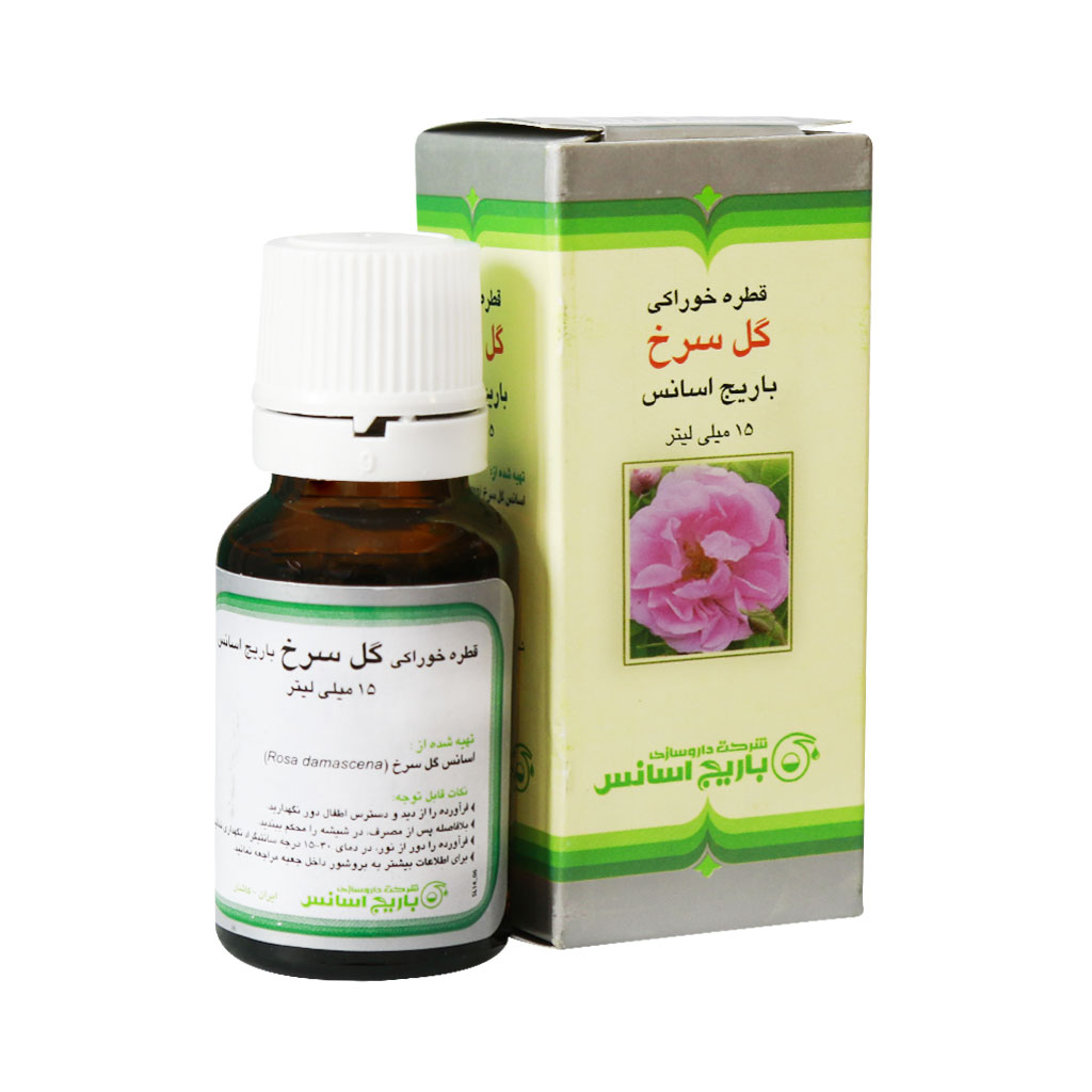 قطره خوراکی گل سرخ باریج اسانس ۱۵ میلی لیتر قطره خوراکی گل سرخ باریج اسانس ۱۵ میلی لیتر