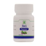 کپسول نرم پیلوریسین باریج اسانس 28 عدد