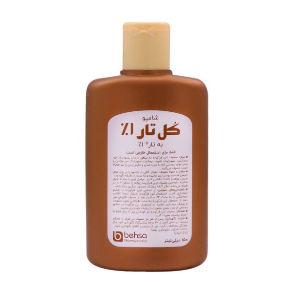 شامپو کل تار 1 درصد بهسا 150 میلی لیتر