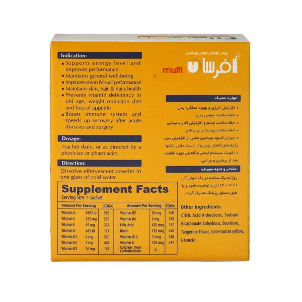 پودر جوشان مولتی ویتامین افرسان بهشاد دارو با طعم نارنگی 20 ساشه