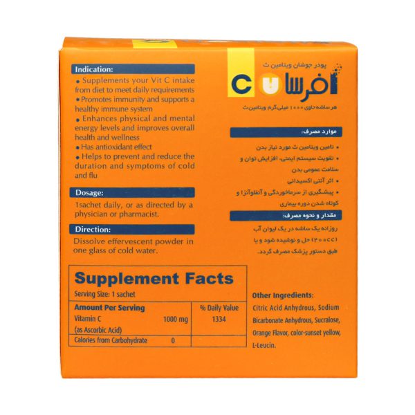 پودر جوشان ویتامین C 1000 میلی گرم افرسان بهشاد دارو 20 ساشه