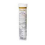 قرص جوشان منیزیم 250 میلی گرم برونسون 20 عدد