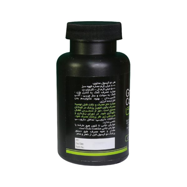 کپسول قهوه سبز و ال کارنیتین کافکا 60 عدد