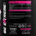 Karen Carbo Mass 2 Sport Drink Powder 1200 g