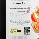 Karen Carbo Mass 2 Sport Drink Powder 1200 g