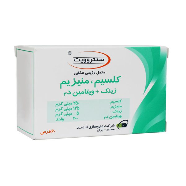 قرص کلسیم منیزیم زینک ویتامین D3 سنتروویت 60 عدد