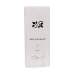 کرم پودر ضد چروک سینره SPF30 حجم ۴۰ میلی لیتر