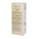 بی بی کرم SPF 20 سینره مناسب انواع پوست 50 میلی لیتر