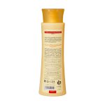 شامپو روزانه پروتئینه جوانه گندم سینره ۲۵۰ میلی لیتر