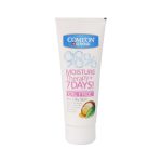 کرم مرطوب کننده آرگان کامان مناسب پوست چرب 75 میلی لیتر