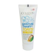 کرم مرطوب کننده آرگان کامان مناسب پوست حساس ۷۵ میلی لیتر