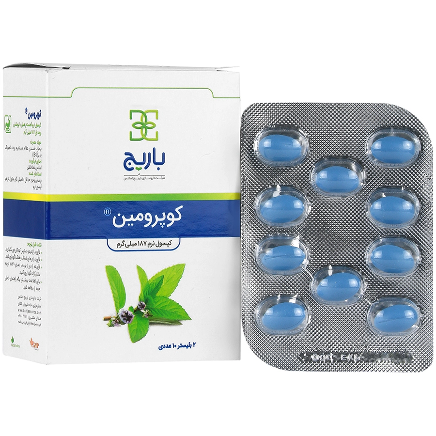 کپسول کوپرومین باریج اسانس 20 عدد کپسول کوپرومین باریج اسانس 20 عدد