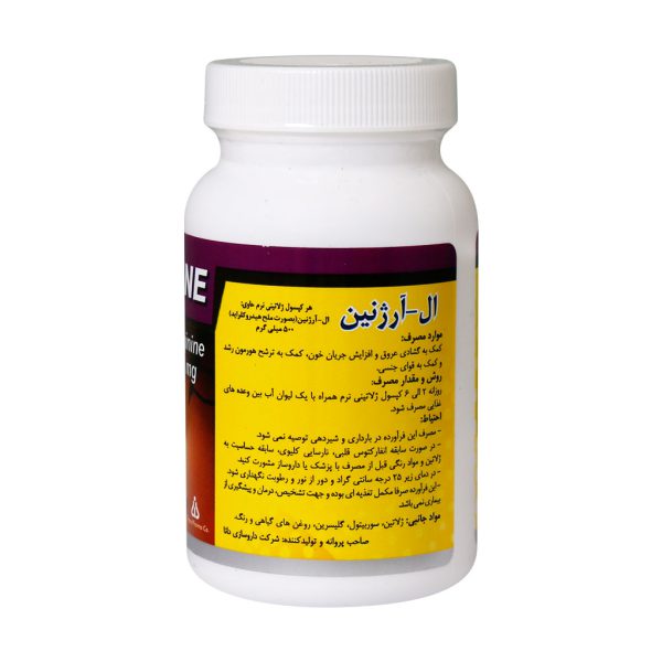 کپسول ال آرژنین 500 میلی گرم دانا 50 عدد