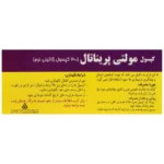 کپسول سافت ژل مولتی پریناتال دانا 30 عدد