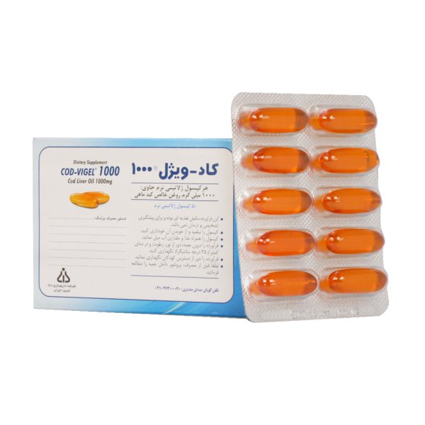 سافت ژل کاد ویژل 1000 دانا 50 عدد