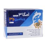 سافت ژل امگا 3 500 میلی گرم پلاس ویتامین D3 دانا 30 عدد