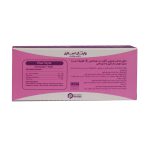 قرص وایتال استایل دارو درمان پارمیدا 30 عدد