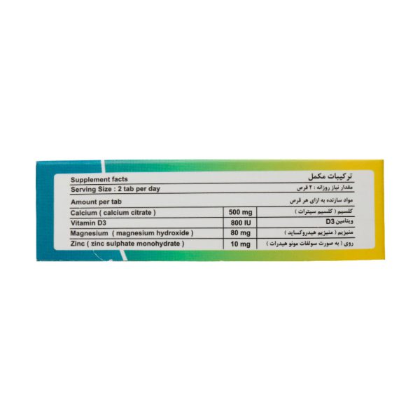 قرص کلسی فلکس دارو پژوهان پاسارگاد 30 عدد