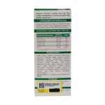 شربت کلسیریت دایونیکس فارما 150 میلی لیتر