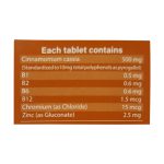 قرص سینامودین پلاس دینه 60 عدد