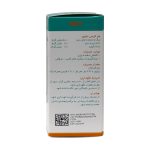 قرص گرین تیدین دینه ۵۰ عددی