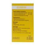 قرص روکش دار زردچوبه کورکوما دینه 50 عدد