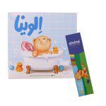 پک نقاشی کودک الوینا