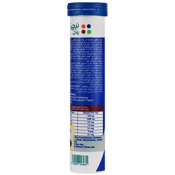 Energy Formula Effervescent Tablets