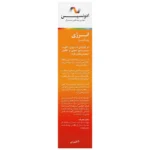 قرص مولتی ویتامین مینرال ادونسیس 30 عدد
