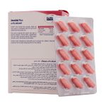 کپسول اینوزیتول پلاس یوروویتال 60 عدد