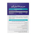 قرص منیزیم 250 میلی گرم اکسیر آفرین آریا 30 عدد