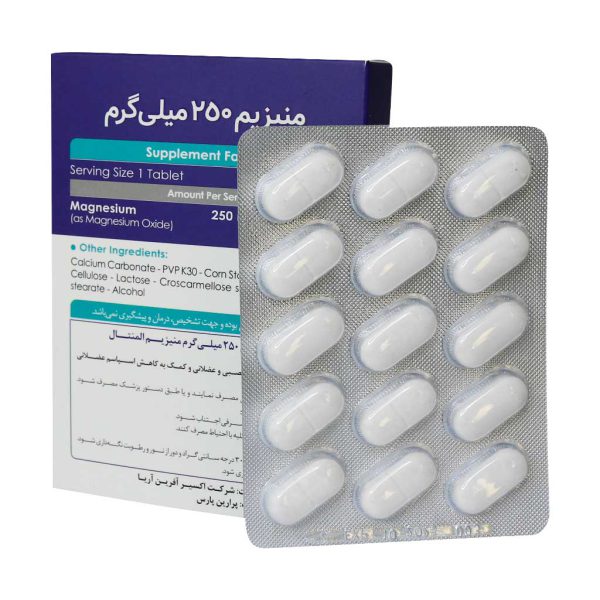 قرص منیزیم 250 میلی گرم اکسیر آفرین آریا 30 عدد