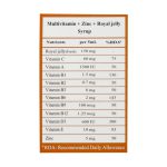 شربت رویال ژلی اکسیر فارم 150 میلی لیتر