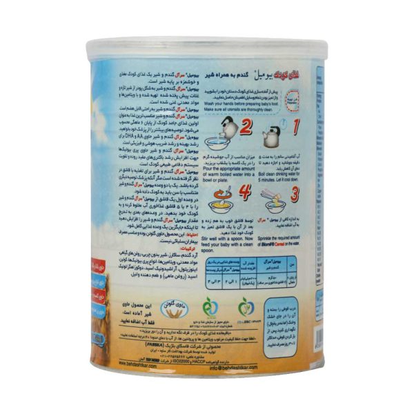 بیومیل سرآل گندم به همراه شیر مناسب کودکان از 6 ماهگی 400 گرم