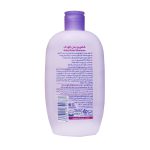 شامپو بدن کودک فیروز حاوی عصاره اسطوخودوس