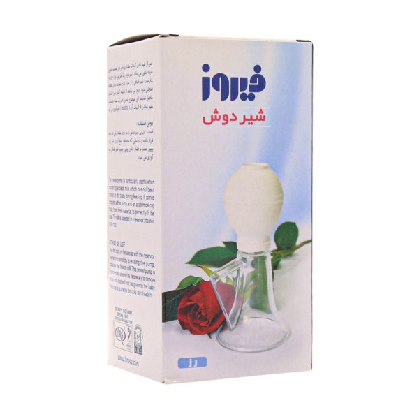 شیردوش فیروز مدل رز