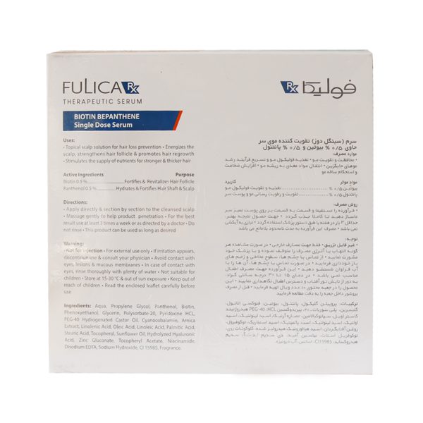سرم تک دوز بیوتین بپانتین فولیکا آر ایکس تقویت کننده موی سر 10 عدد