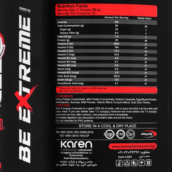 Gain UP Hard Gainer