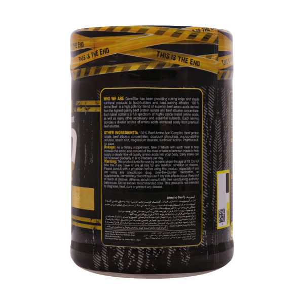 قرص آمینو بیف ژن استار 400 عدد