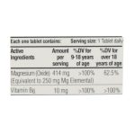 قرص منیزیم و B6 گلوک ویت 30 عدد