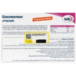 ساشه گلوکومانان یوروویتال 30 عدد