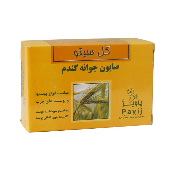 صابون جوانه گندم گل سیتو مناسب انواع پوست و پوست چرب 125 گرم