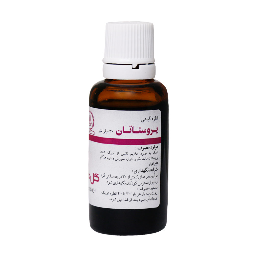 قطره گیاهی پروستاتان گل دارو 30 میلی لیتر قطره گیاهی پروستاتان گل دارو 30 میلی لیتر