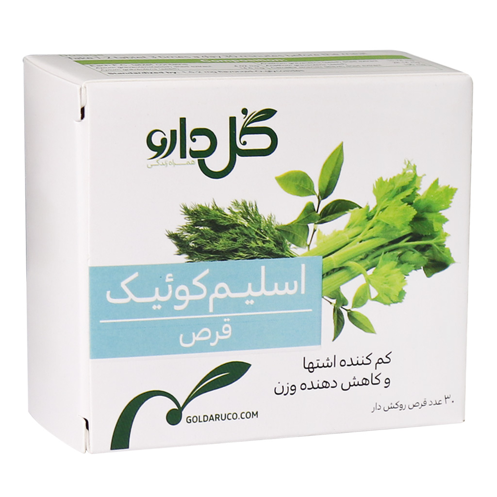 قرص اسلیم کوئیک گل دارو 30 عددی قرص اسلیم کوئیک گل دارو 30 عددی