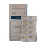 کپسول پروفلور پویا گسترش میلاد فارمد 10 عدد