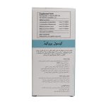 کپسول پروکید گسترش میلاد فارمد 10 عدد