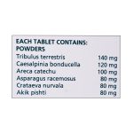 قرص هیمپلازیا هیمالیا 60 عدد