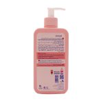 ژل شستشو صورت پمپی پوست چرب هیدرودرم 350 میلی لیتر