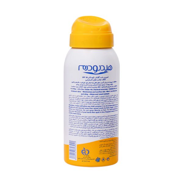 اسپری ضد آفتاب کودکان SPF30 هیدرودرم 100 میلی لیتر