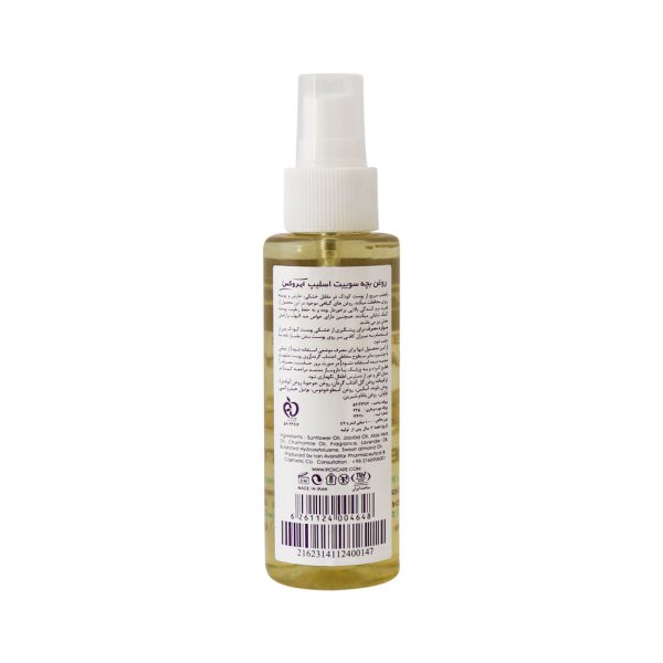 روغن بچه سوییت اسلیپ ایروکس 100 میلی لیتر